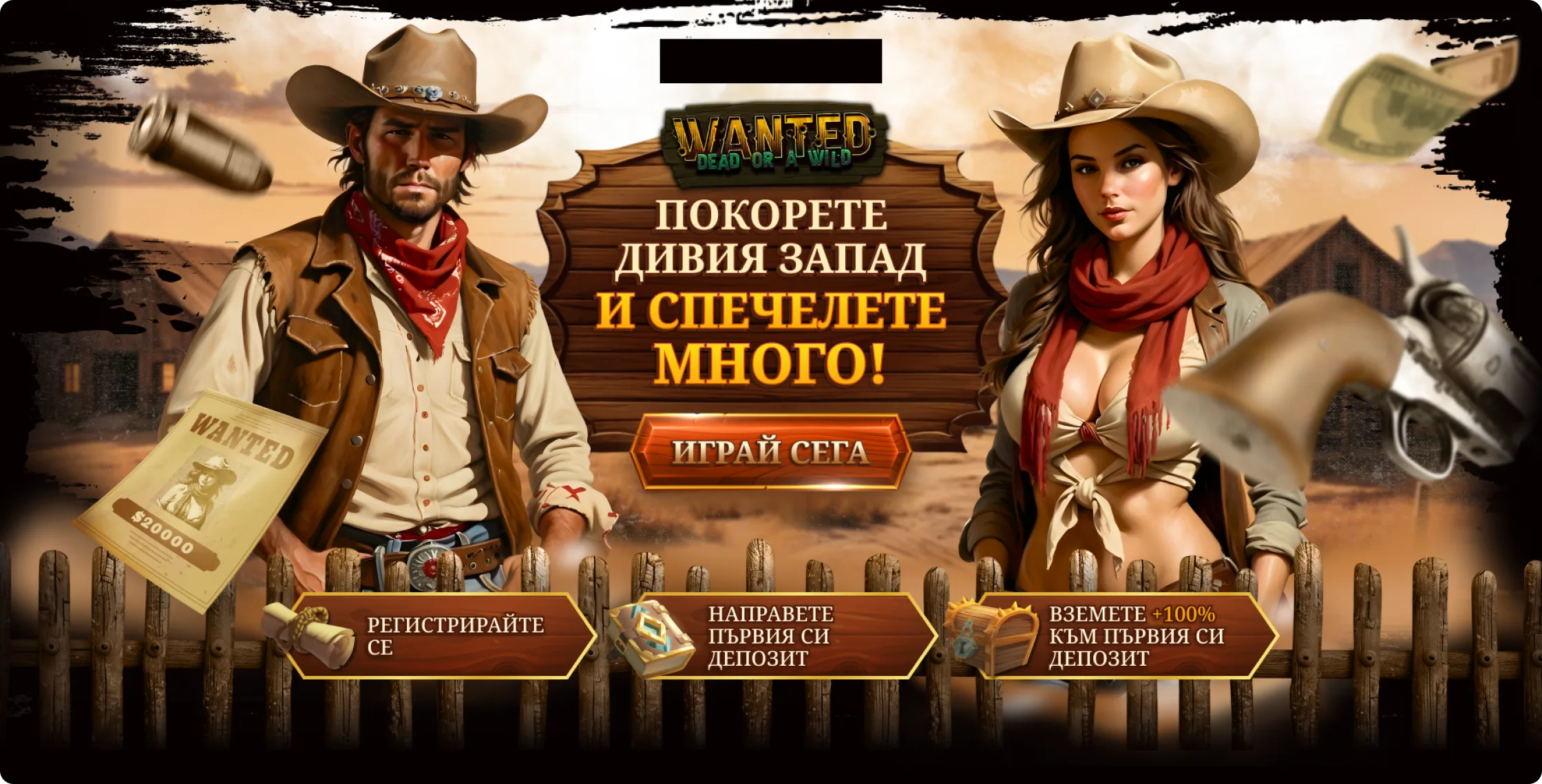 Screenshot of Game