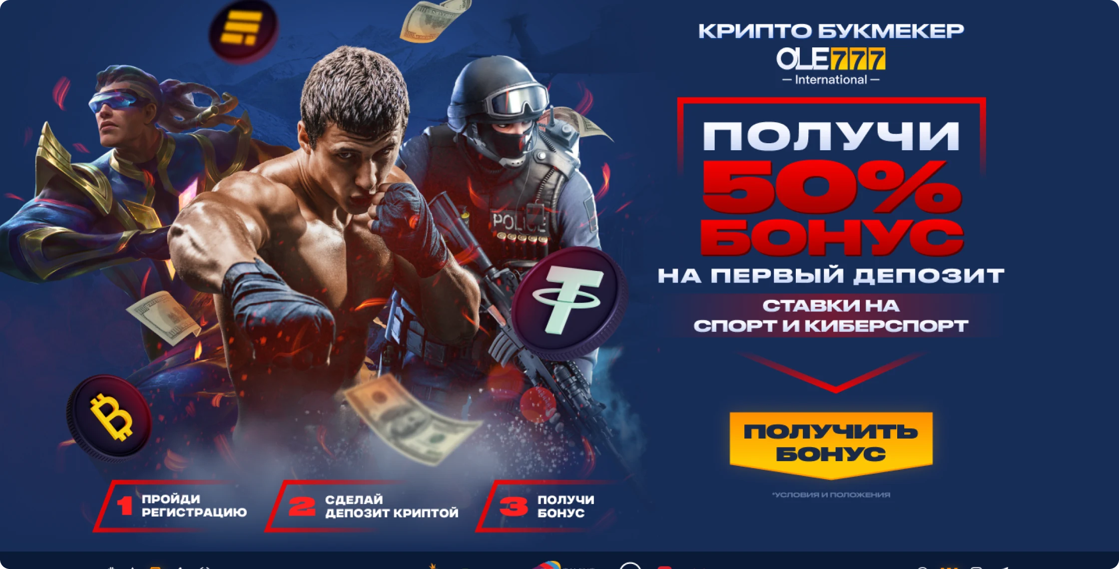 Screenshot of Game