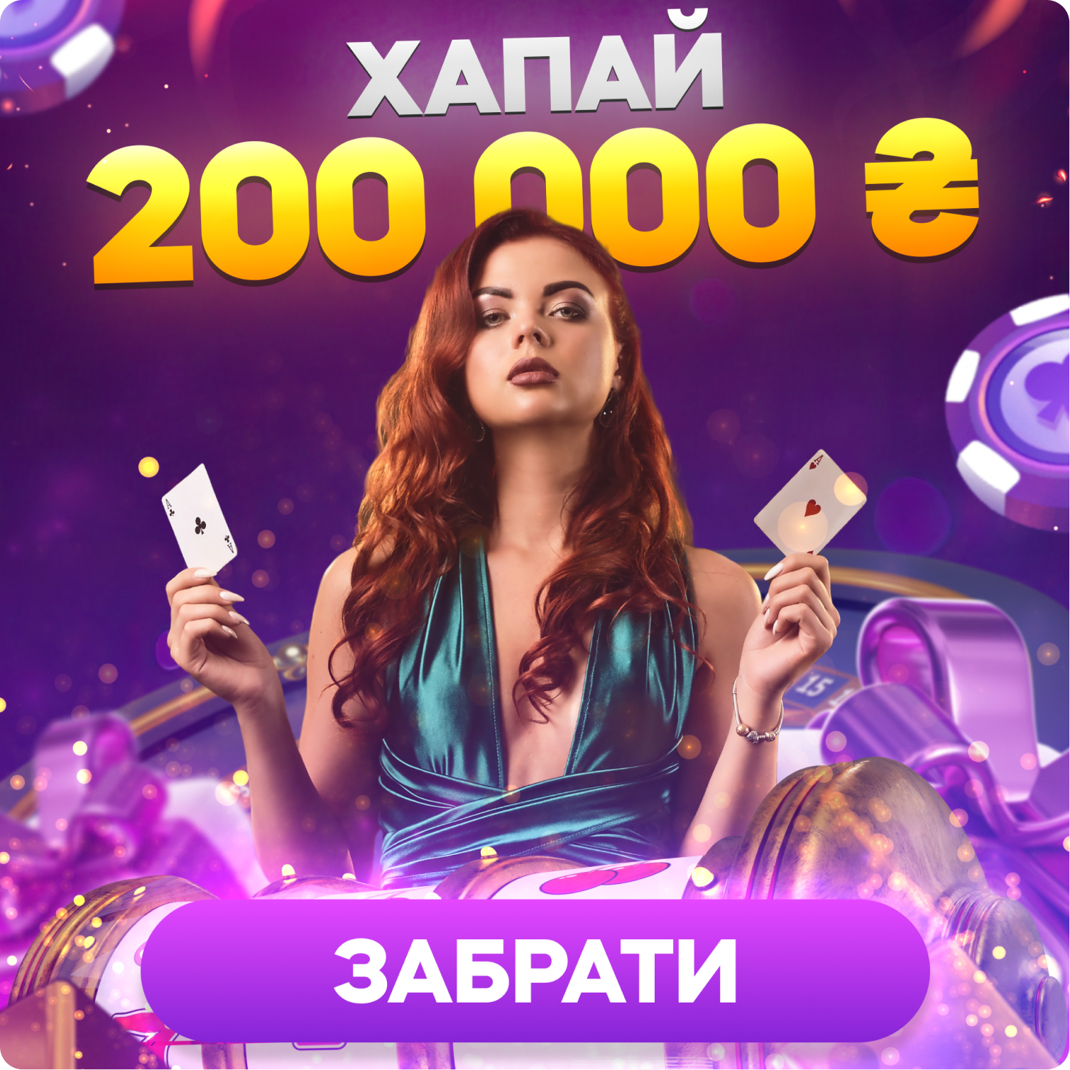 Screenshot of Game